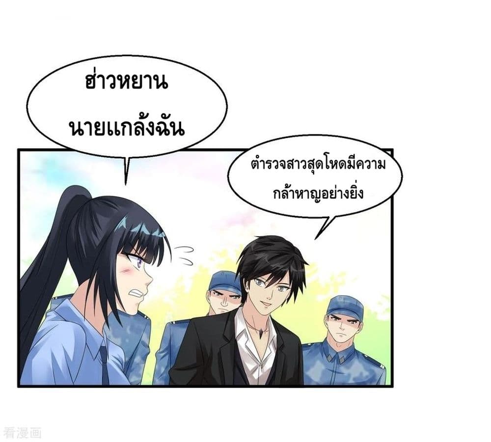 อ่านมังงะ